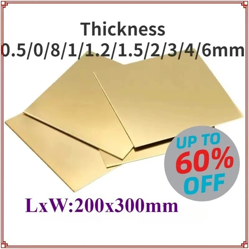 

H62 Латунный лист, толщина 0,5/0,8/1/2*200*300 мм Латунная пластина Лазерная резка с ЧПУ Рамка Модельная форма DIY Конструкция Латунная подкладка