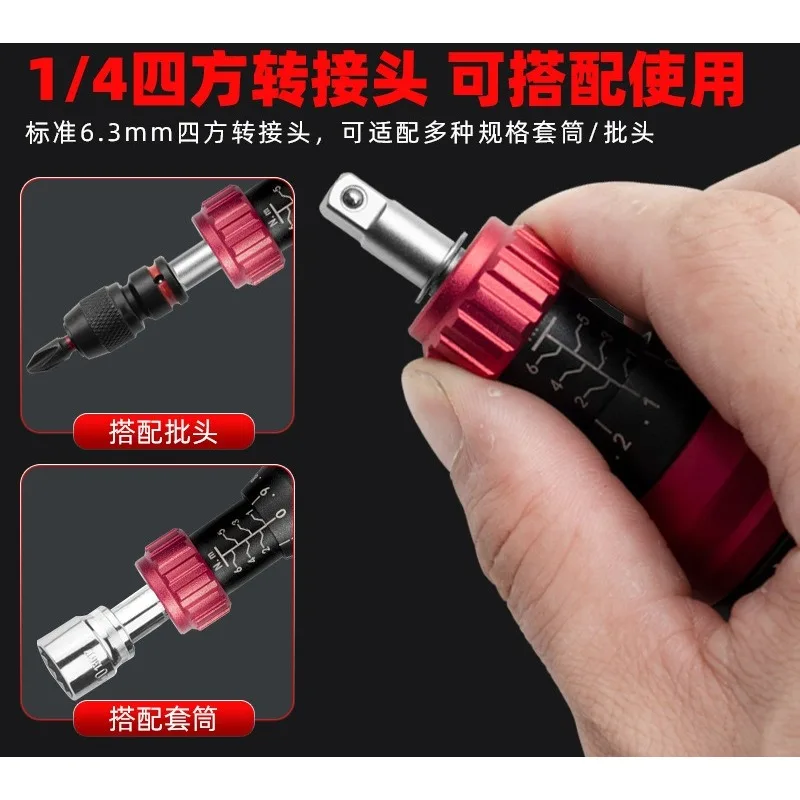 Mechanical Preset Torque Screwdriver High Precision Adjustable Digital Torque Gauge Anti Slip Bit Torque Wrench