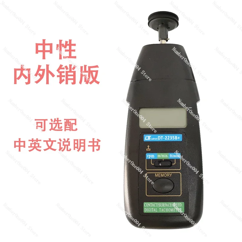 Dt2235b Contact Tachometer Speed Measuring Line Speedometer Velometer Tachometer Line Speed Motor Speed Tester