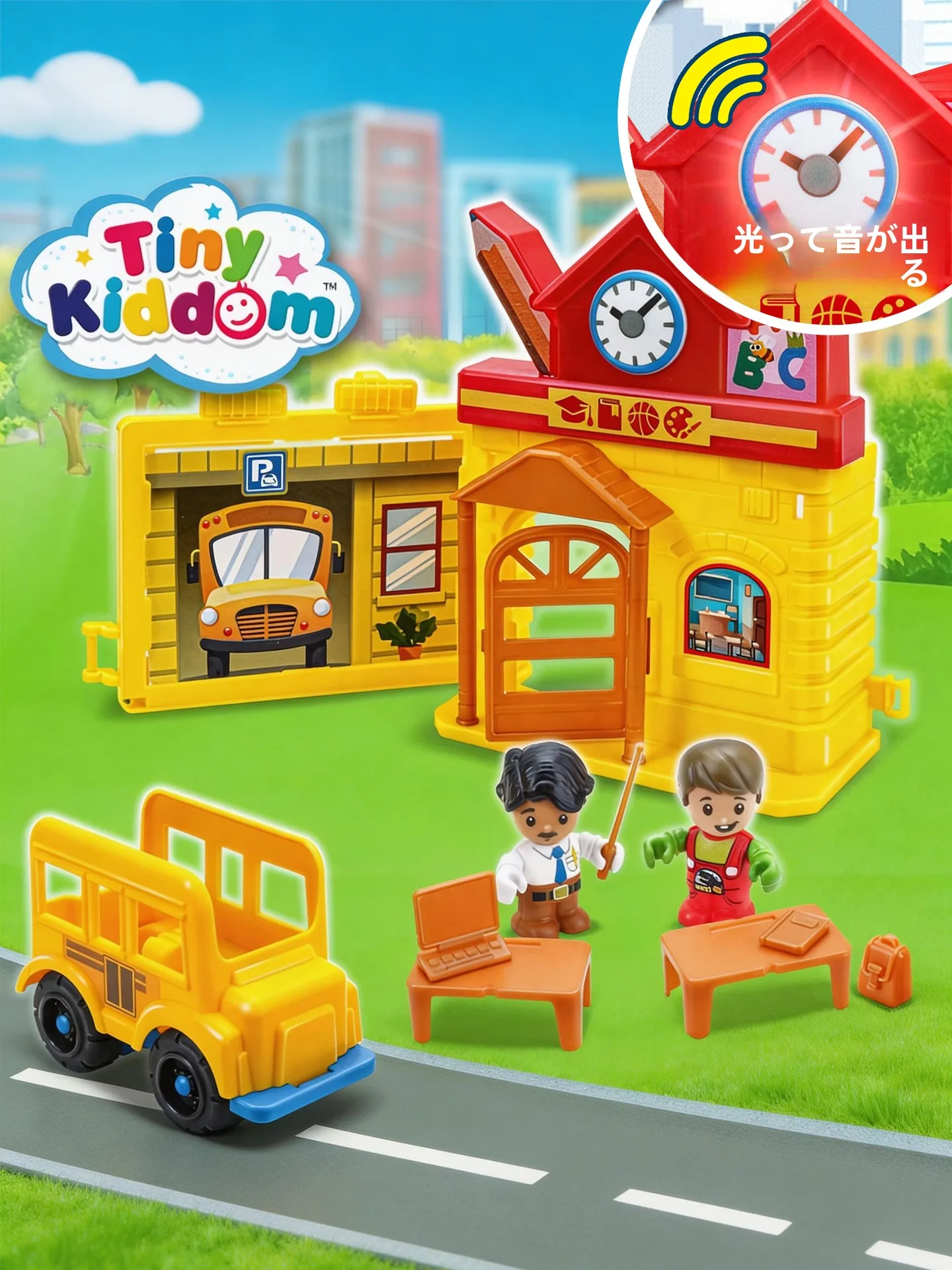 Brinquedo Educacional Modelo Escolar Chap Mei 533221 Kiddom Tiny World Series Quebra-Cabeça de Modelo Estático para Idades a Partir de 3 Anos Unissex