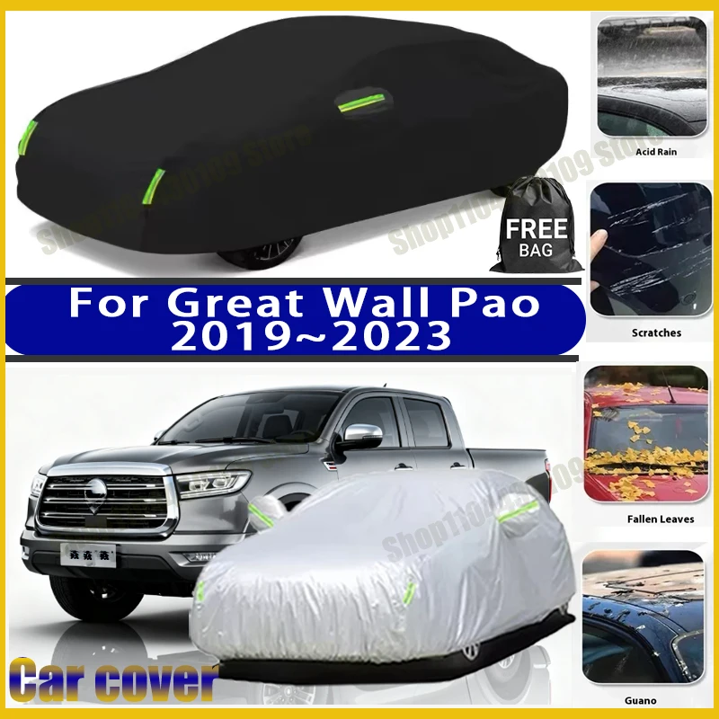 

Чехол для автомобиля Great Wall Pao 2019-2023, зимний и летний, защита от снега и пыли, водонепроницаемый, солнцезащитный, аксессуар для защиты автомобиля.