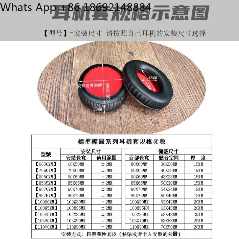 Oval soft leather slow rebound memory sponge comfortable headphone cover 1 pair price