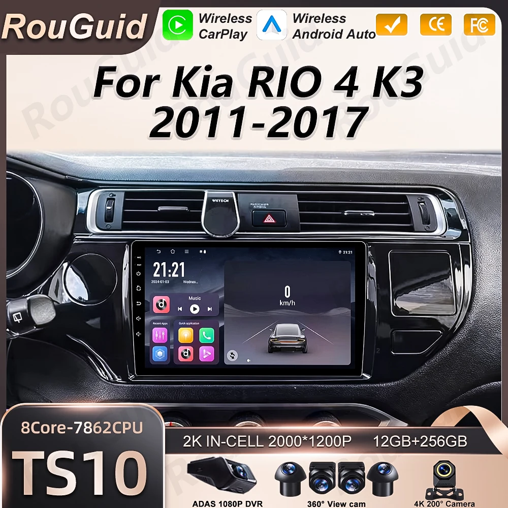 

Мультимедийная система Android 16 Carplay Auto для Kia RIO 4 K3 2011-2017, автомобильная магнитола с GPS-навигацией, DSP, 5G, 2K сенсорный экран