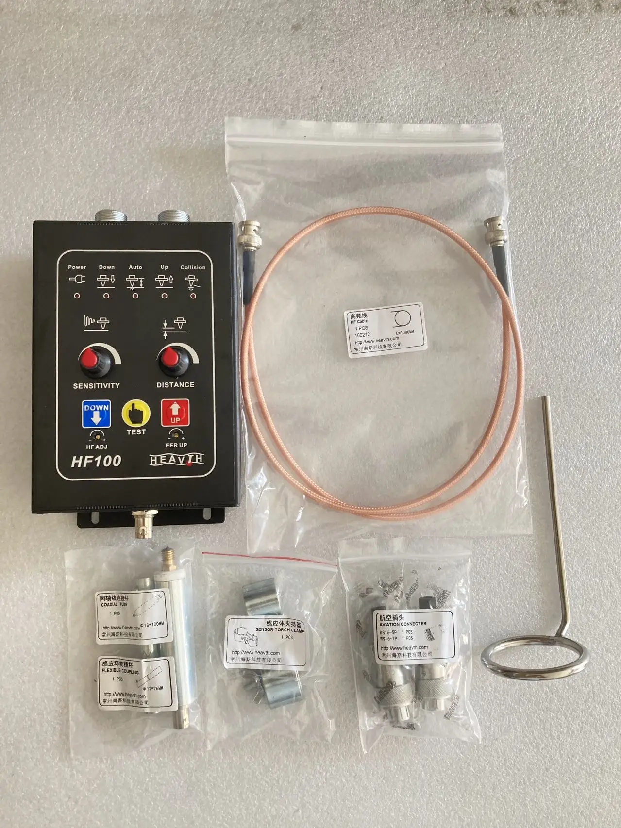 Haveth HF100 Capacitive Height Controller