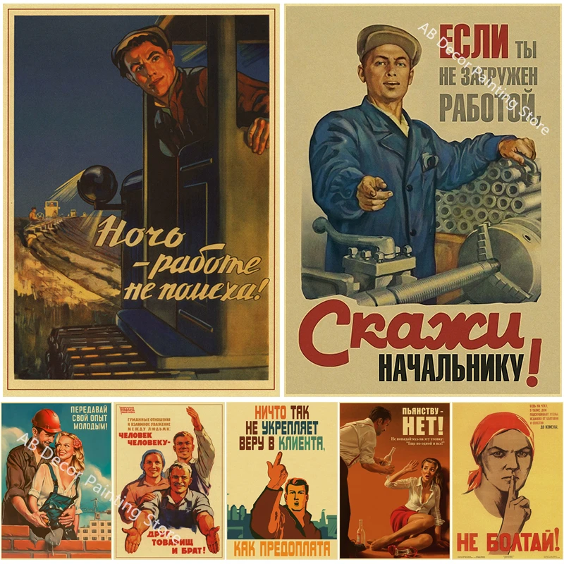 Vintage Stalin Ussr…