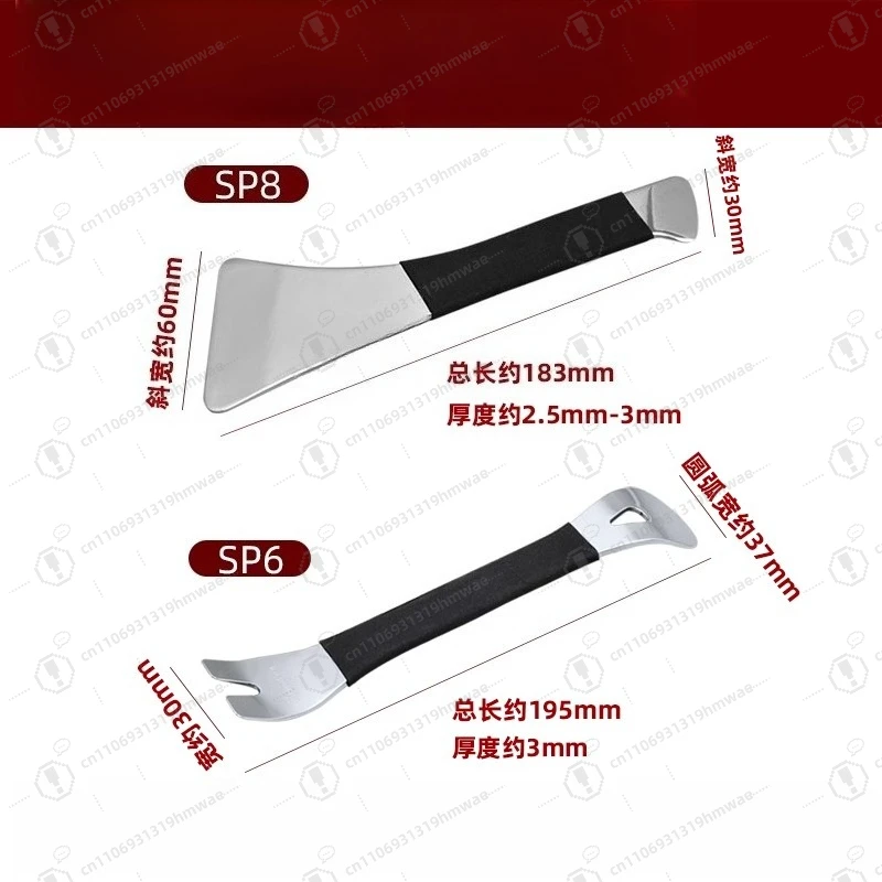 

SP8 Stainless Steel Pry Plate Removal Car Rearview Mirror Rocker Navigation Audio Door Panel Interior Buckle Tool