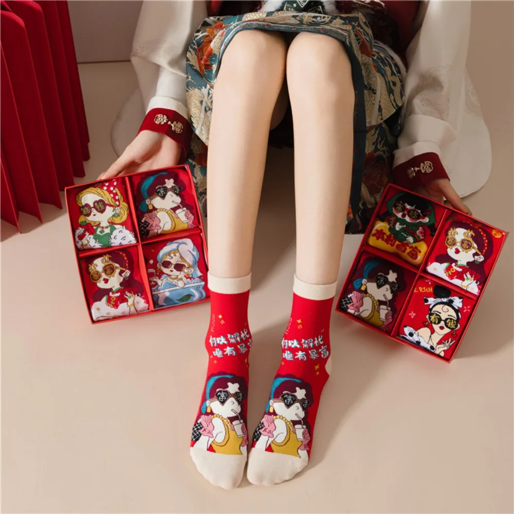 4Pairs Cute Cartoon Mid-Calf Socks Chinese Style Snake Zodiac Year Red Sock Good Luck Blessing Breathable Streetwear Hosiery