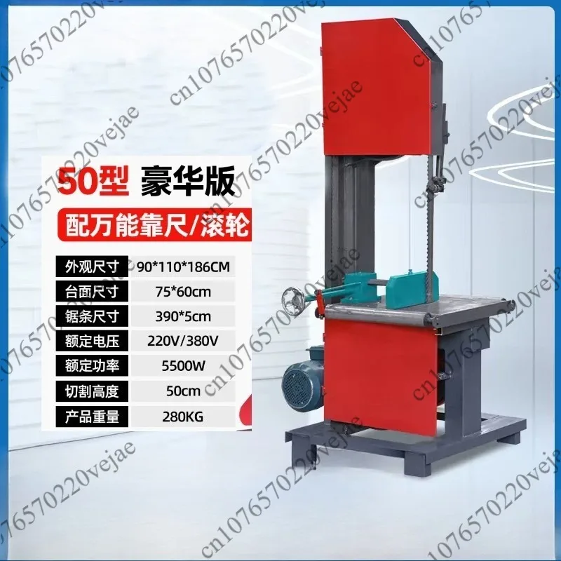 

Multi-Function Electric Woodworking Band Saw Curve Cutting, Small Log Slicing, Panel Cutting Dual-Voltage Household