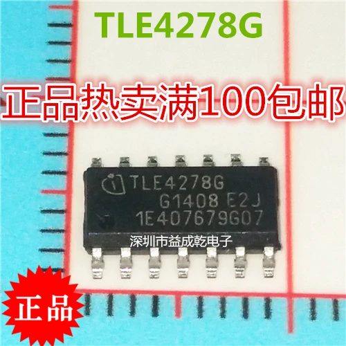 

TLE4278G TLE4278G SOP14 10 шт.