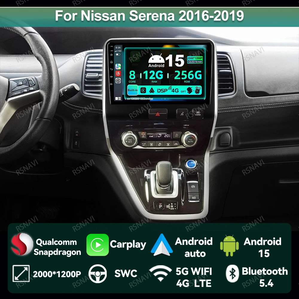 

Car Radio Android 15 For Nissan Serena 2016-2019 NO 2DIN Wireless DVD WIFI+ 4G LTE 9/10 Inch RDS Systems Carplay Autoradio QLED