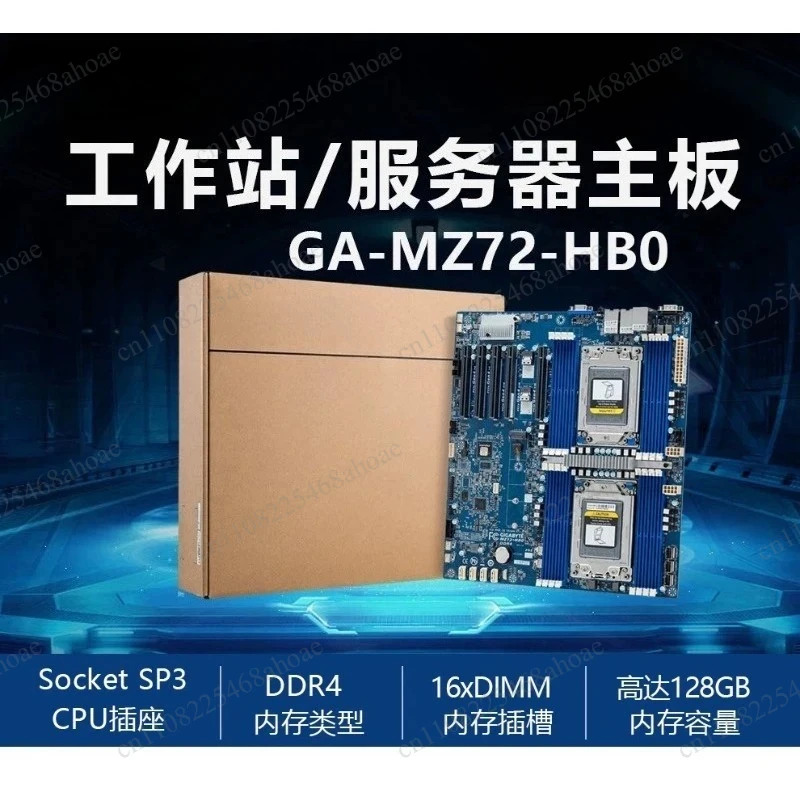 Replacement Server Motherboard, Main Board MZ73‑LM0 LM1 LM2 MS73‑HB1 MS74‑HB0 MZ72‑HB2 Server Spare Part