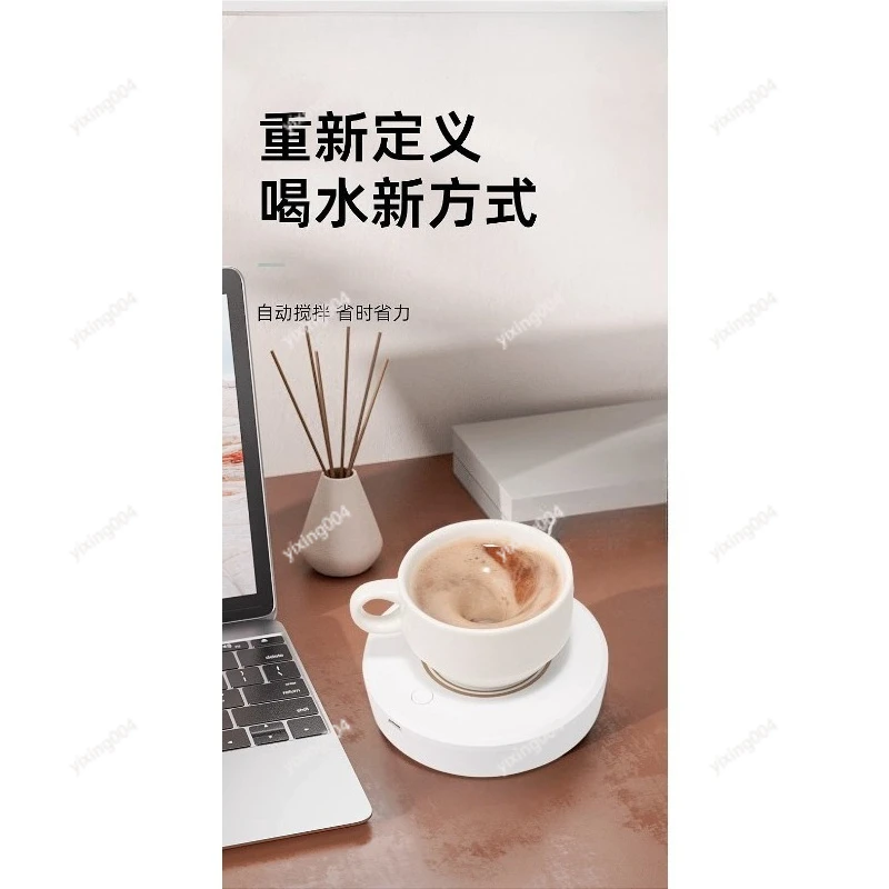 

USB-C Rechargeable Magnetic Stirrer Mini Automatic Beverage Mixer