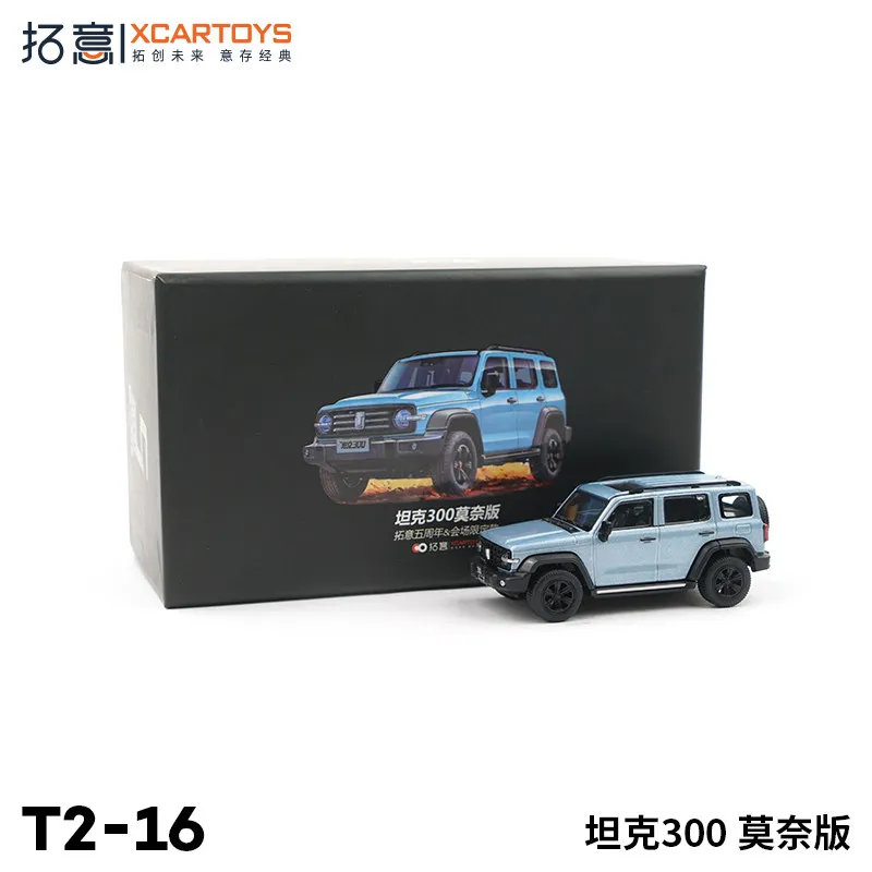 Xcartoys Car Toys F…
