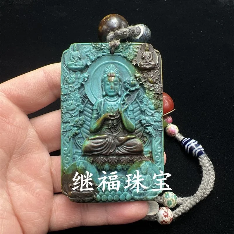 

Miscellaneous collection of old items such as Five Emperors, copper coins, accessories, turquoise relief of Guanyin Bodhisattva