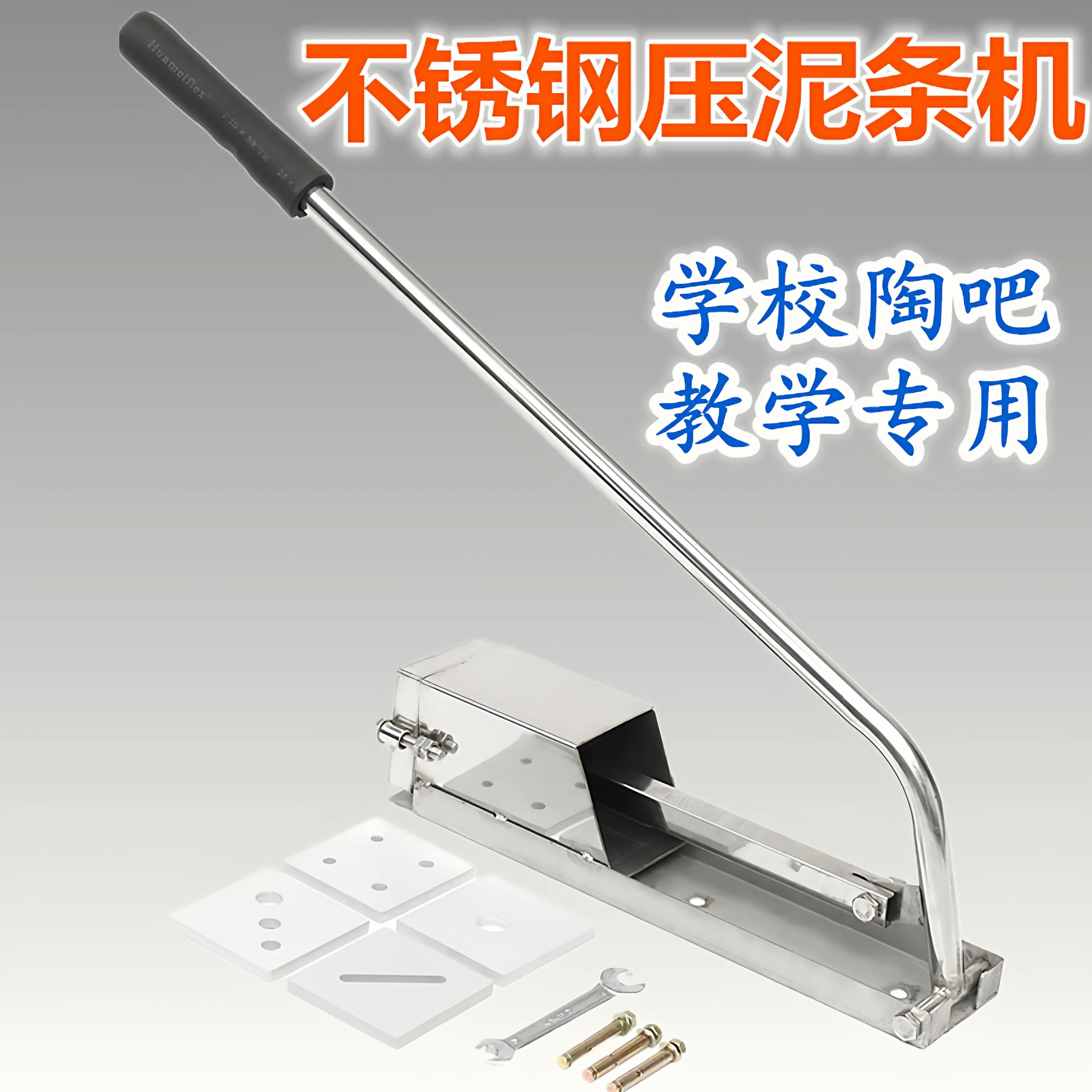 High Quality Heavy-Duty Polymer Clay Extruder Ceramic Extruder Tool Clay-Strip Machine Sculpting Molding Supplies