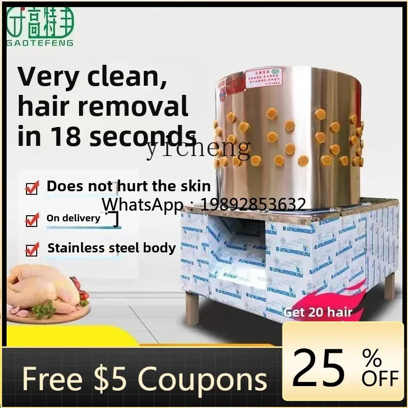 

AA 1 Poultry Hair Removal Machine Large Commercial Fully Automatic Stainless Steel Dog and Sheep Killing Machine