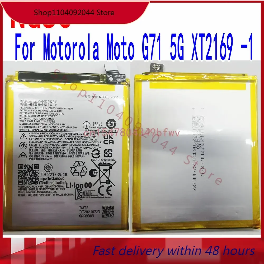 Brand New  4700mAh/5000mAh NG50 Rechargeable Battery For Motorola Moto G71 5G XT2169 -1 Mobile Phone