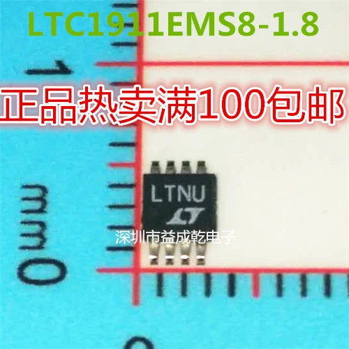 Free shipping   LTC1911EMS8-1.8LTNU MSOP8        10PCS
