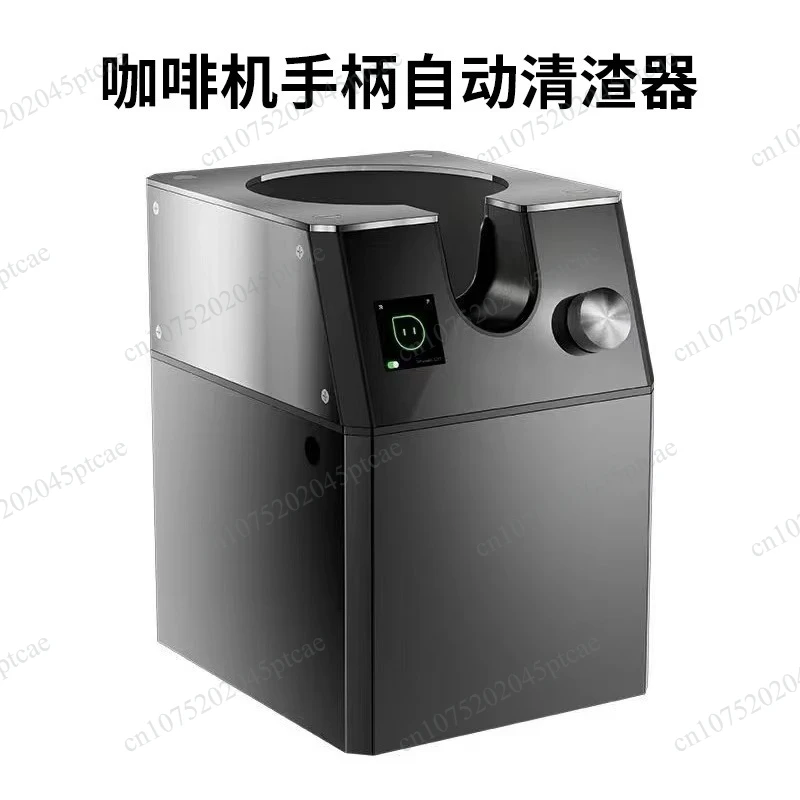 Espresso Tool 58mm Electric Portafilter Cleaner Automatic Brushless Motor 24V