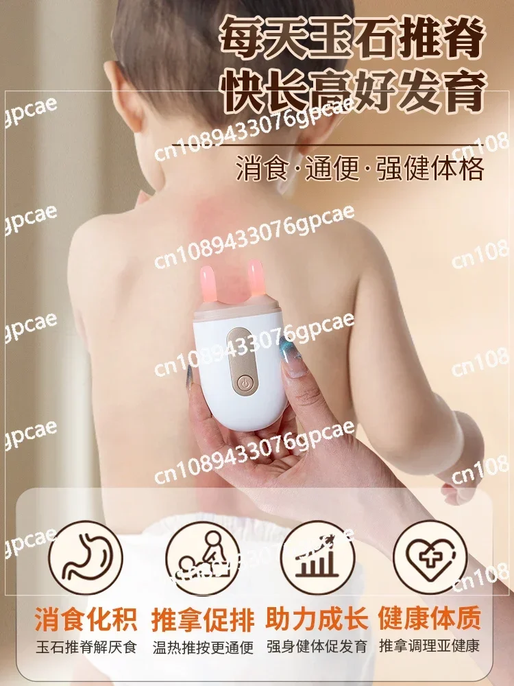 Children's Point Massage Acupoint Massage Instrument Children's Spine Push Artifact Back Scraping Spine Pinch Massage Instrument