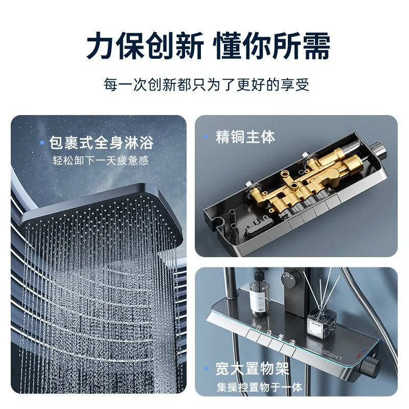 Household shower set, cream white skin beauty, all-copper digital display bathroom, oversized top spray shower, pressurized