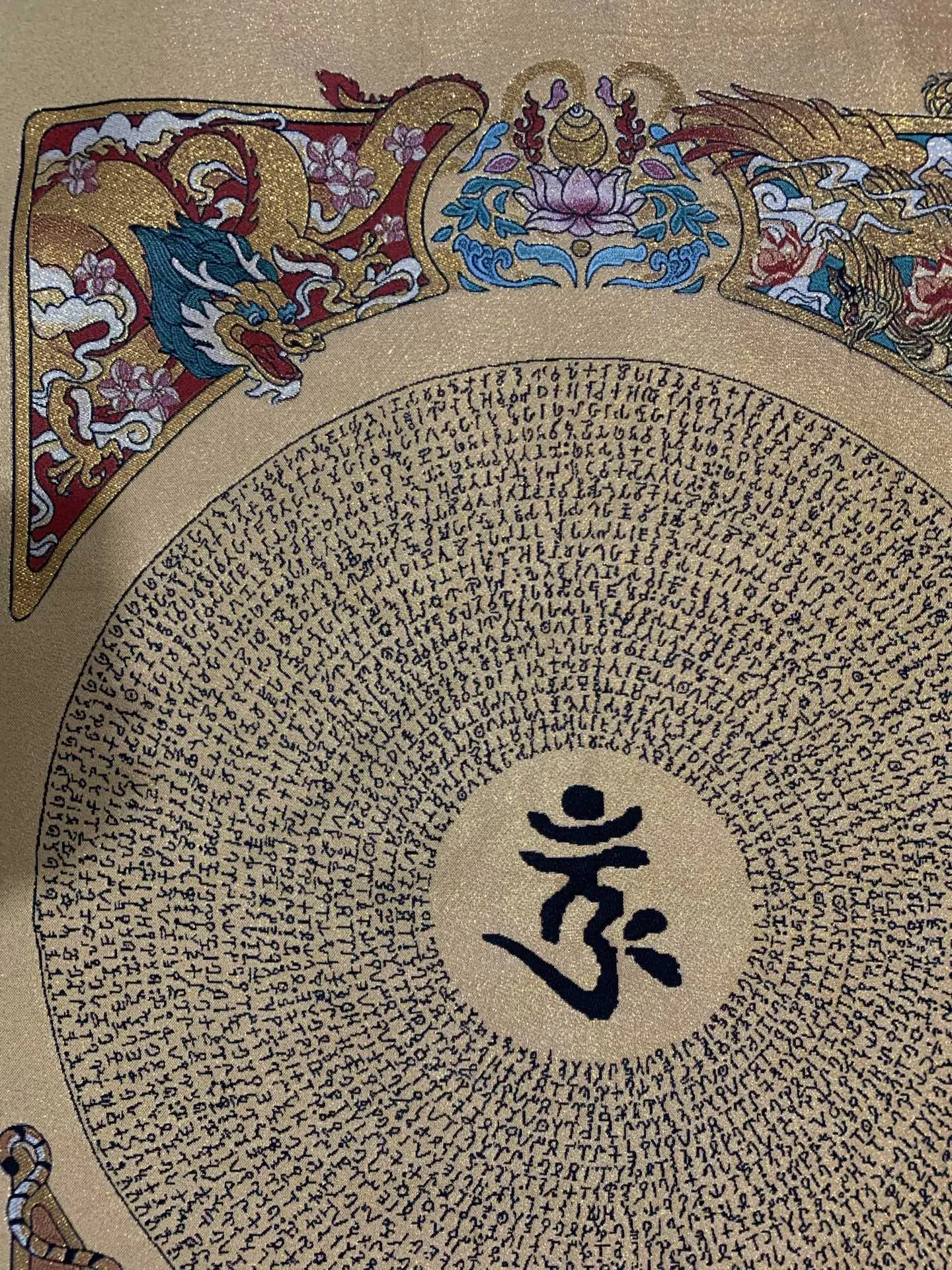 Chinese weaving brocade Thangka embroidery home wall decoration hanging picture