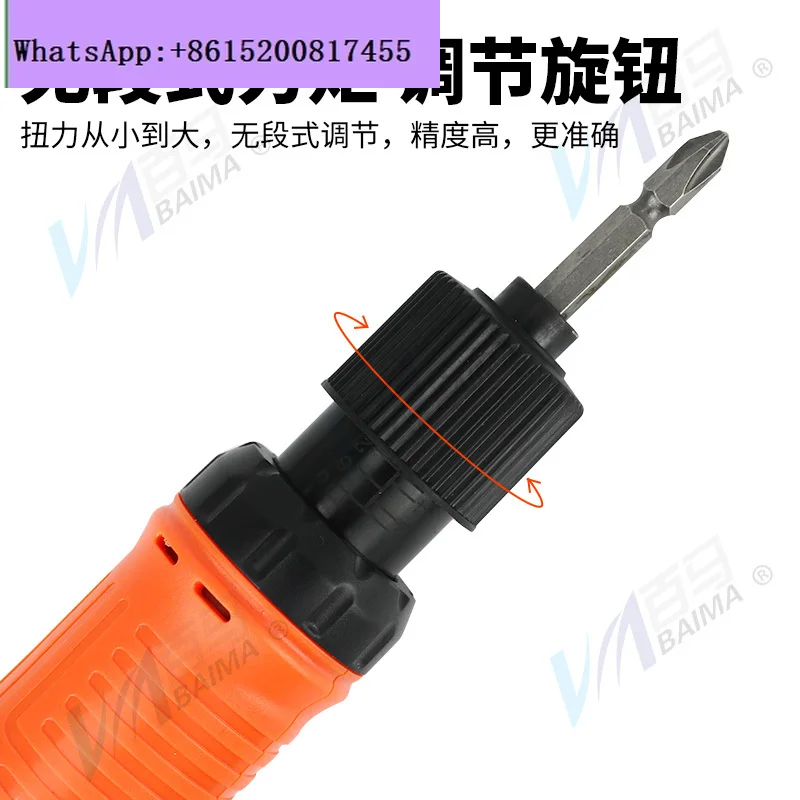 Electric batch electric screwdriver automatic in-line insertion 220V