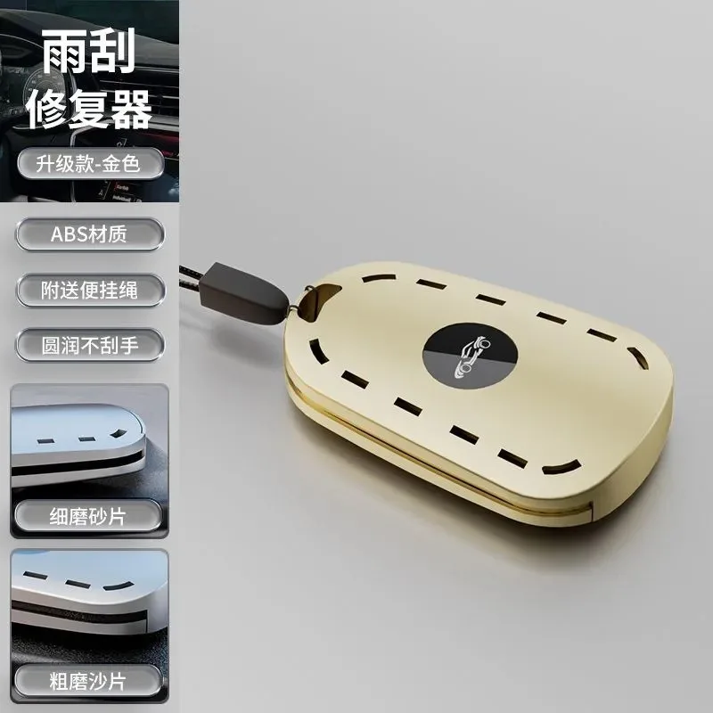 Suitable for  Wiper Repair Tool Universal Boneless Wiper Rubber Strip Repair Set