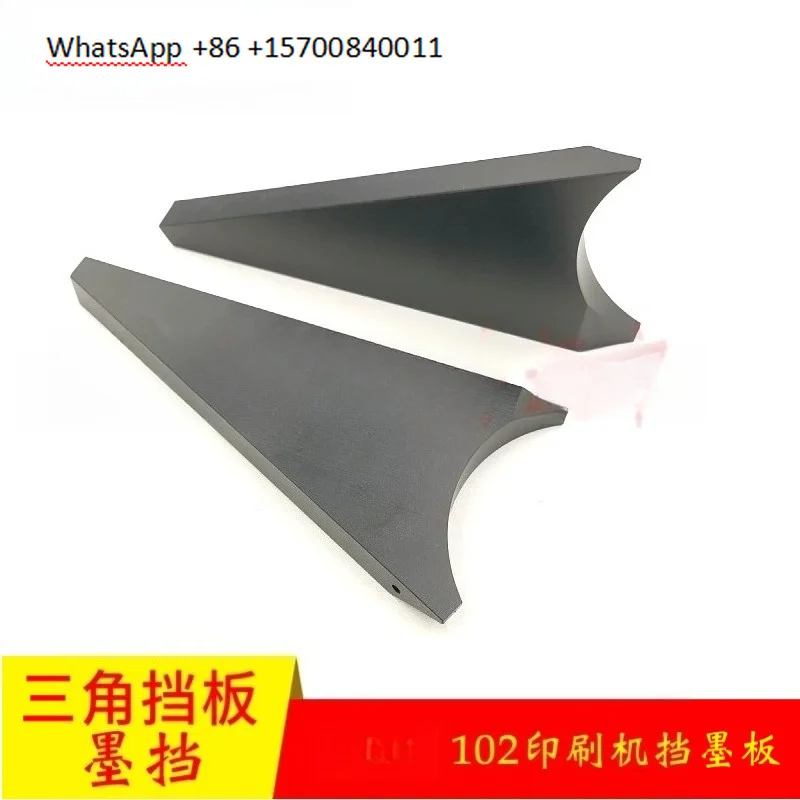 CD102SM102 Triangle Plate, Ink Block, Ink Duct Block - Printer Accessories High Quality