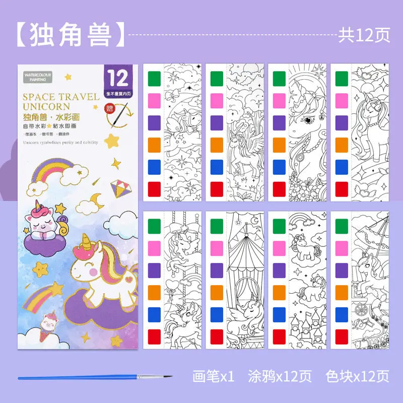 DIY Coloring Watering Drawing Kindergarten Handmade Portable Water Powder Graffiti Picture Book Memo