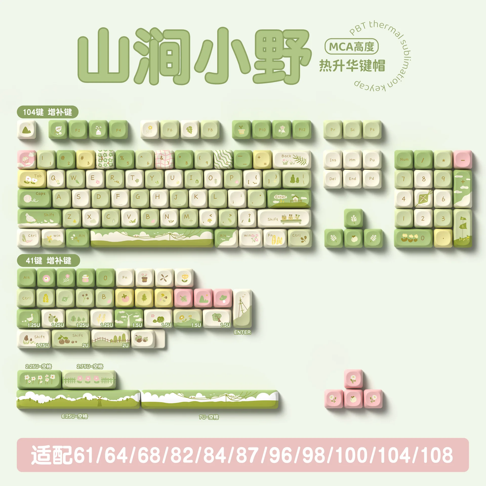 Mountain Stream Ono  theme keycap  cute girl personality creative keyboard hat