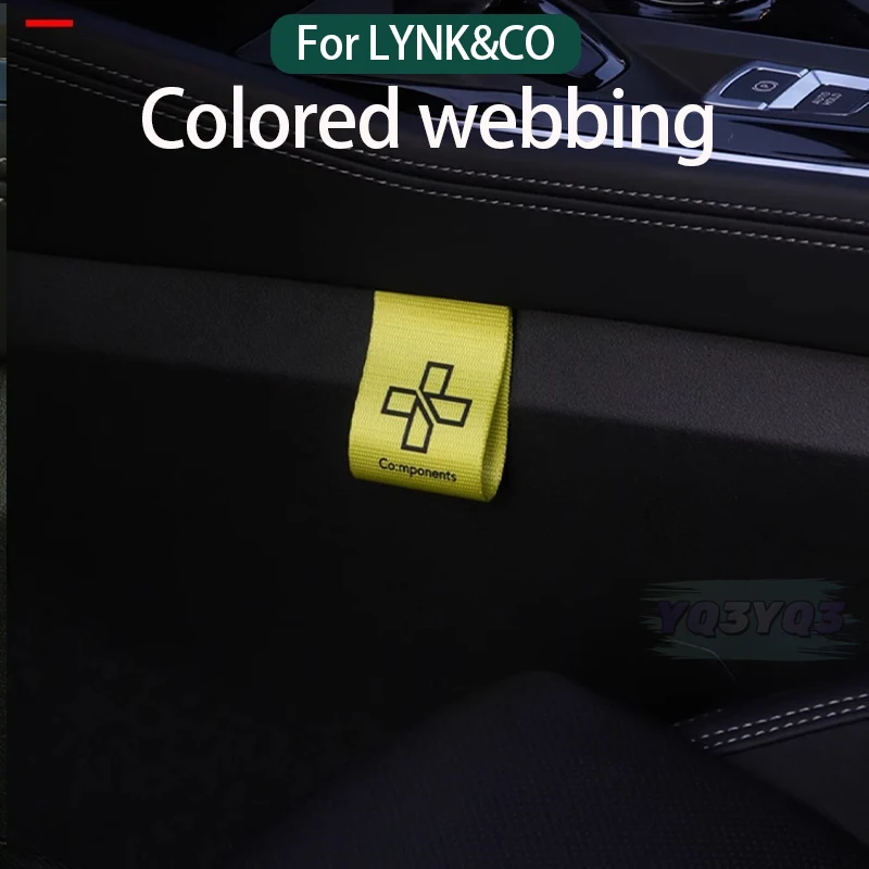 ل LYNK & CO حزام ملون 01/02/02hb/03/05/09 المنسوجة تقليم اللون أنيق غير تدميري تصاعد اكسسوارات السيارات الداخلية