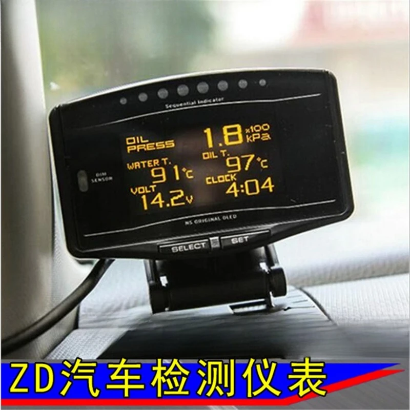 Multi‑Color 10‑in‑1 ZD LCD Instrument Automotive Racing Modified Dash Monitor Replacement Fitting