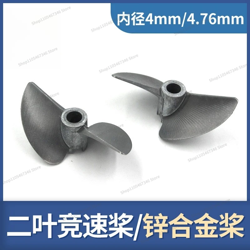 For Inner Hole 4mm Two-blade Racing Zinc Alloy Propeller Electric Boat, Marine Metal Front and Back Half-submerged Propeller