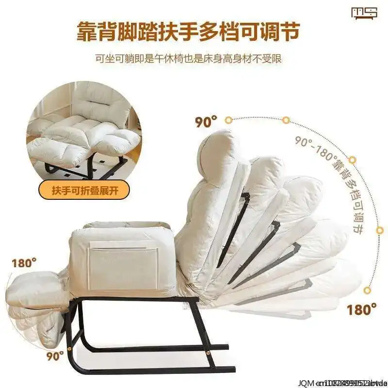 Comfortable Lazy Sofa Master Chair, Folding Balcony Chair, Leisure Back Lounge, Computer Chair, Home Furniture, Lunch Break