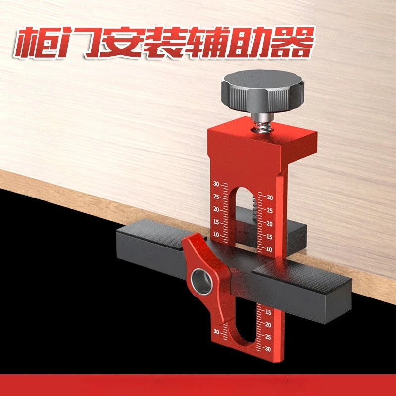 Aluminum Alloy Cabinet Installation Locator Multi-Purpose Woodworking Drilling Guide Leveling Clamp For Hanging Cabinet Fitting