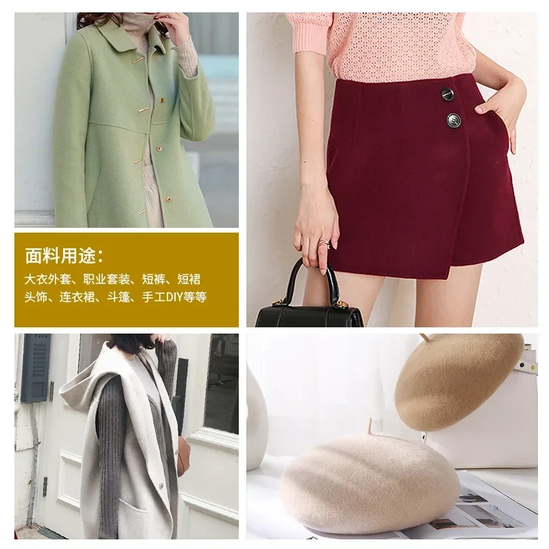 Autumn and Winter Double-sided Woolen Fabric Thickened Solid Color Brushed Imitation Cashmere Outerwear Coat DIY Clothing Fabric