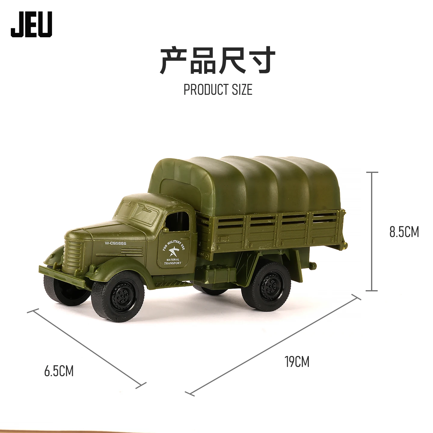 ViiKONDO Army Men Toy Military Wargame Accessory Model Tabletop Wargaming Battlefield Diorama Supply Pull-back Truck Vehicle 2P