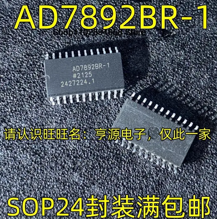 5PCS AD7892AR AD7892BR-1 AD7892AR-2 SOP24 12ADC