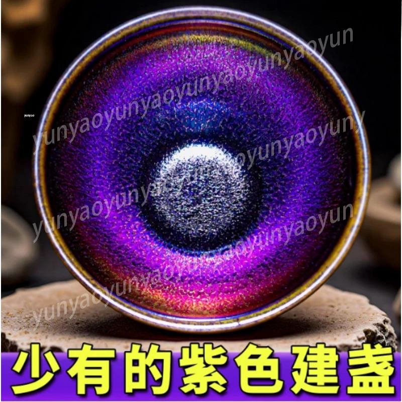 Purple Gradient Jian Zhan Tea Cup, Handmade Kiln Transformation Glaze Master Cup for Tea Ceremony