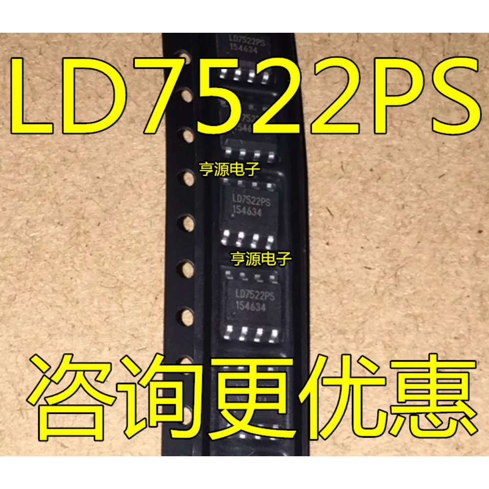 5PCS LD7522PS LD7522 LD7577GS SOP-8