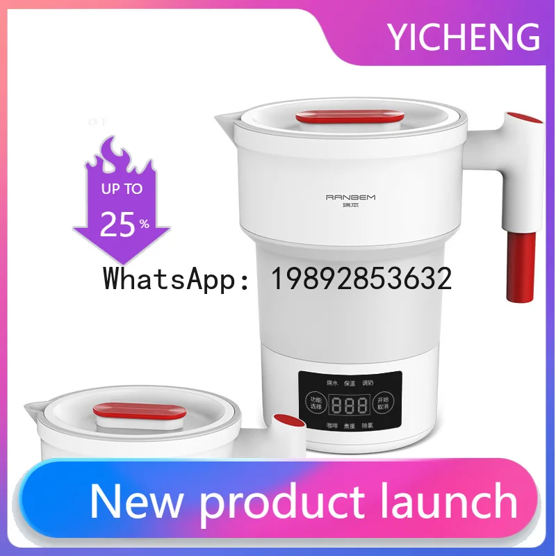 

ZZ Portable Folding Electric Kettle Travel Kettle Small Outdoor Insulation Kettle Retractable