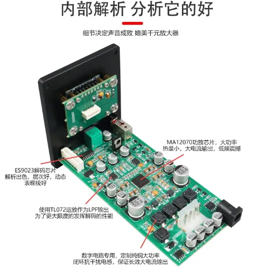 MA12070 Digital Power Amplifier HIFI High Power Bluetooth 5.0 Music Player Support U Disk TF Card