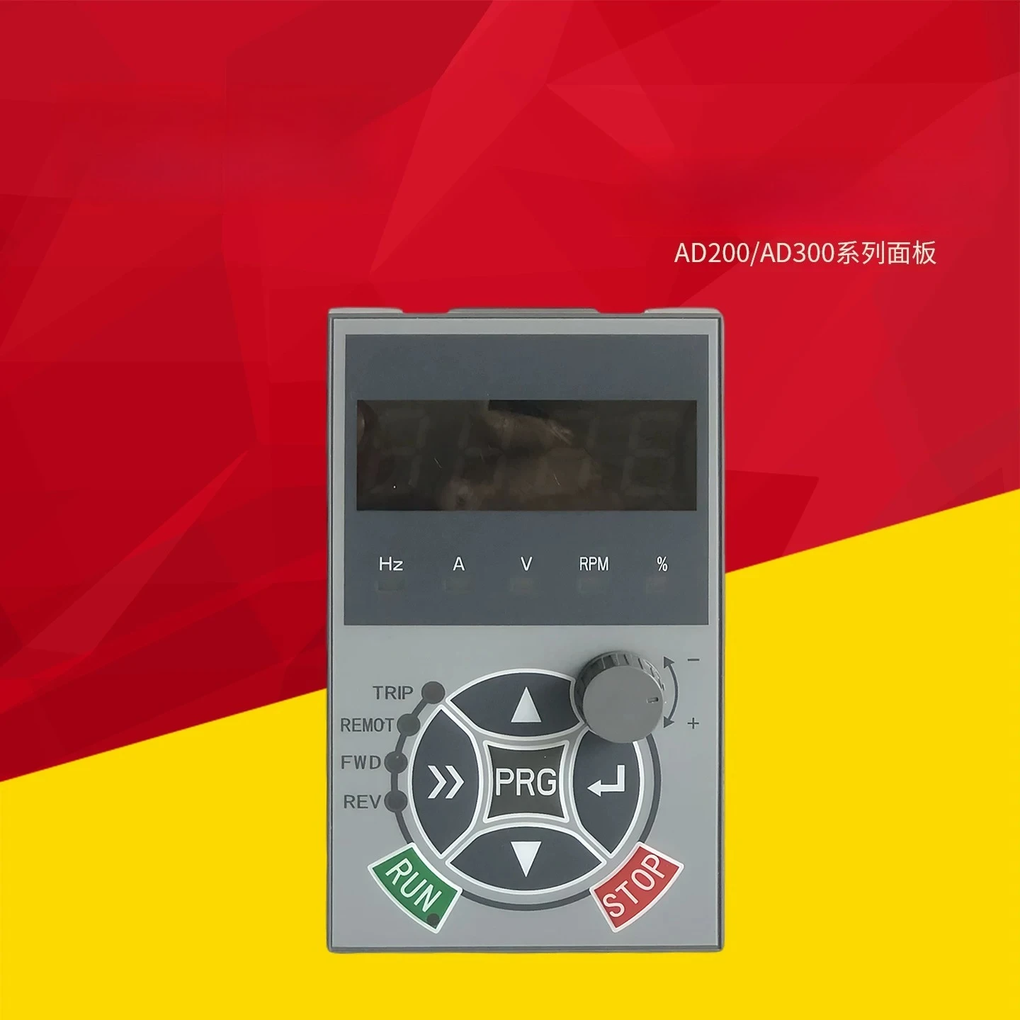 Inverter panel AD200/AD300 operation control panel, speed control display keyboard