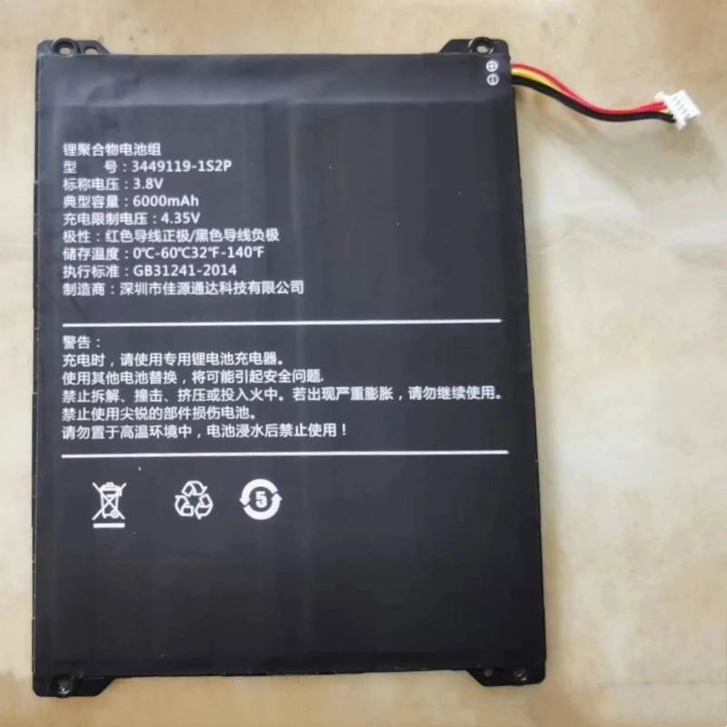 

New 3449119-1S2p 3.8V 6000mAh with 5 Lines Without Frame Replacement Battery For Alldocube T1001 Iplay20 Iplay 20 Pro Tablet PC