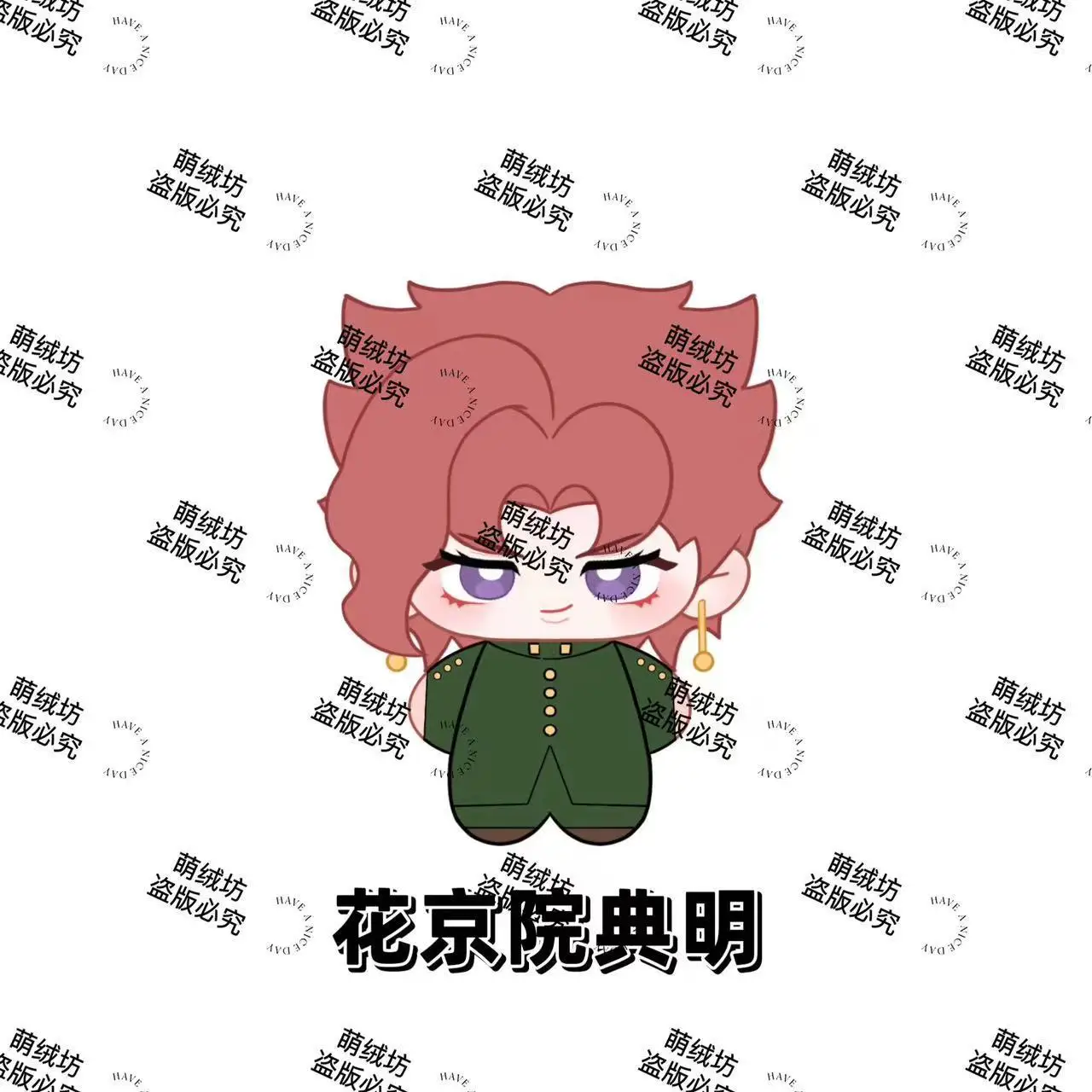 Anime JoJo's Bizarre Adventure Jolyne Cujoh Kakyoin Tenmei 10CM Plush Keychain Pendant Cotton Plushie Kids Christmas Gifts