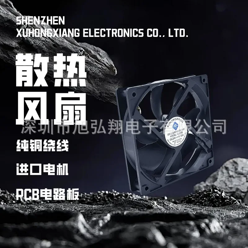 12025 Double Ball AC Cooling Fan for Communication Cabinet Base Station Charging Pile Large Air Volume Low Noise - view 3