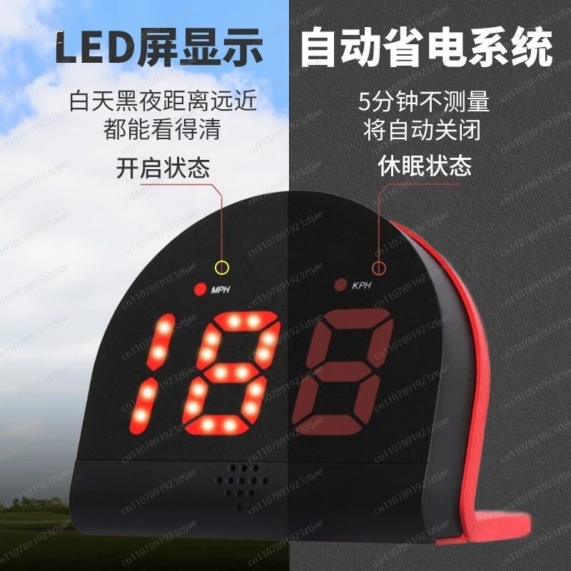 Football Baseball Speedometer Tennis Golf Ball Sports Badminton Speed Service Speedometer Radar