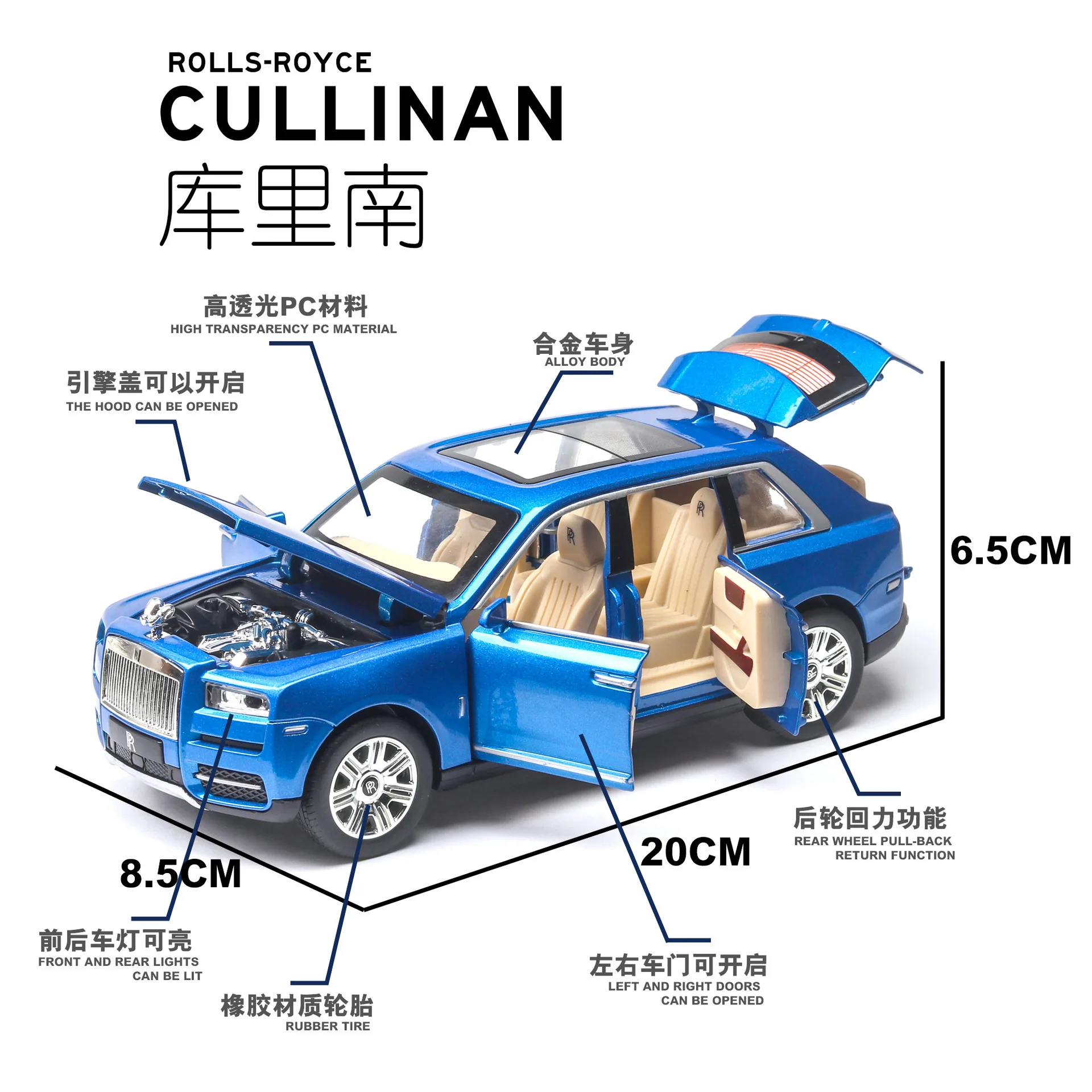 Modèle de voiture en alliage pour enfants, échelle 1:24, rouleaux Cullinan, son et lumière, nervure arrière, jouet de simulation, ornements de collection, cadeaux de vacances