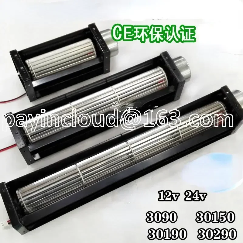 30 Cross Flow Fan DC Cross Flow Fan DC12V/ 24V Small Drum Fan Air Curtain Strip Air Curtain